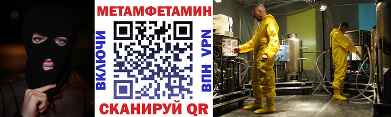 Амфетамин VHQ Западная Двина