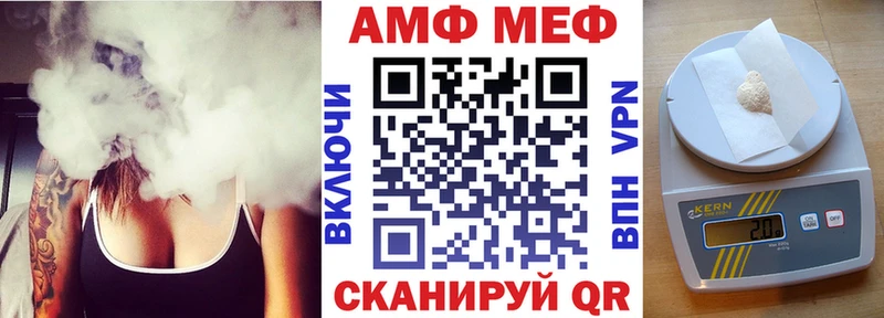цена Западная Двина АМФЕТАМИН 98%