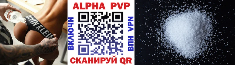 mega ссылки  Западная Двина  Alpha PVP СК 