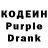 Codein напиток Lean (лин) Ermelinda Margarida