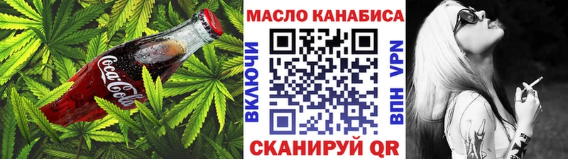 Cannafood конопля  наркошоп  маркетплейс формула  Западная Двина 