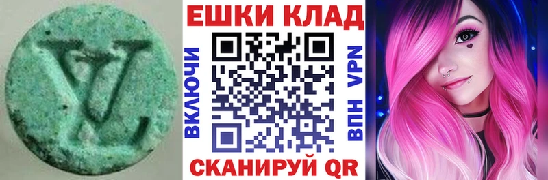 Экстази mix  Западная Двина 