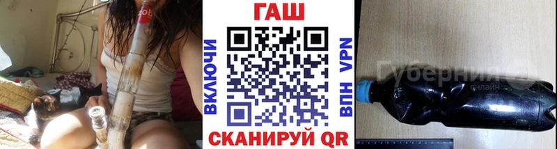 ГАШИШ VHQ  дарк нет официальный сайт  Западная Двина 