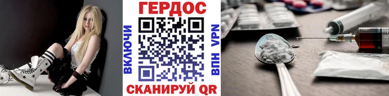 ГЕРОИН афганец  продажа наркотиков  Западная Двина 