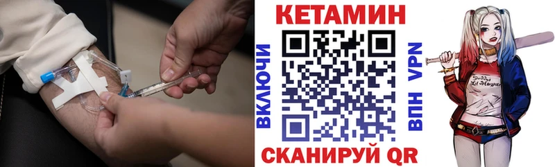 hydra   Западная Двина  КЕТАМИН VHQ 