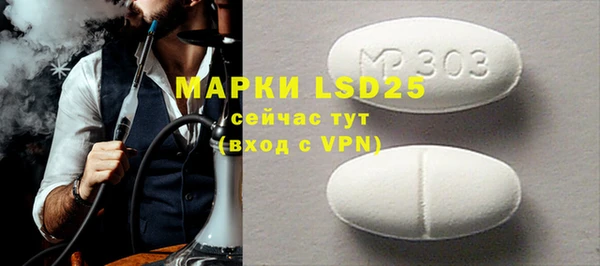 мефедрон мука Абдулино