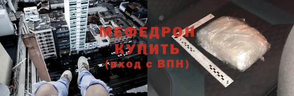 дживик Абаза