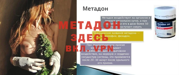 jwh Абинск