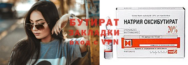 мефедрон мука Абдулино