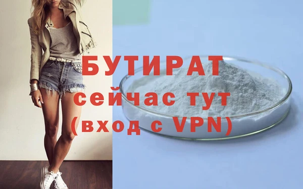 дживик Абаза