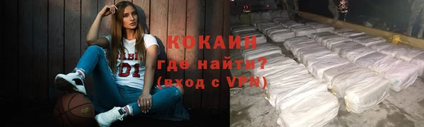 мефедрон мука Абдулино