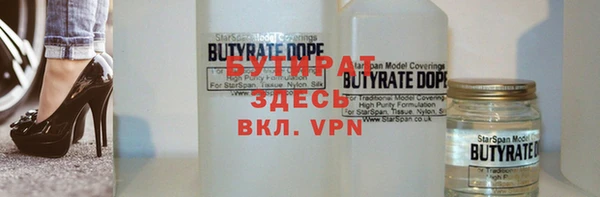 дживик Абаза