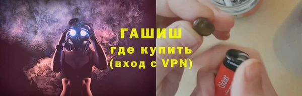 jwh Абинск