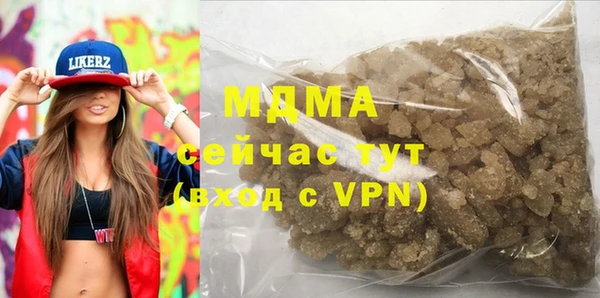 мефедрон мука Абдулино