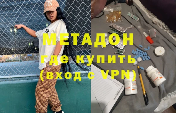 мефедрон мука Абдулино
