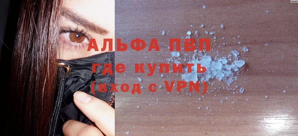 мефедрон мука Абдулино