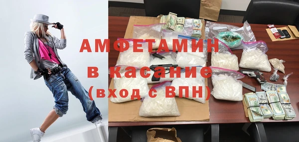 jwh Абинск