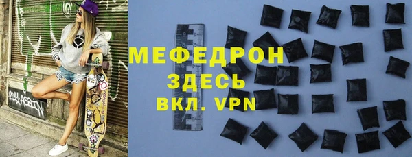 дживик Абаза
