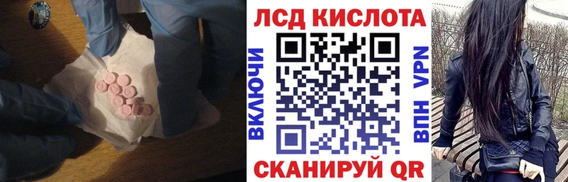 LSD-25 экстази кислота  Западная Двина 