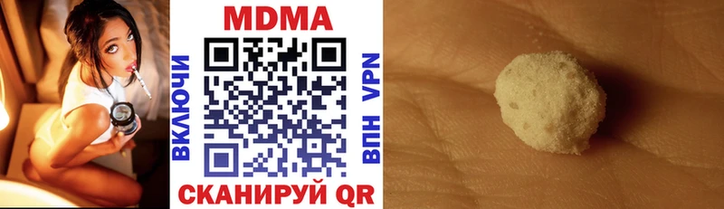 купить наркотик  Западная Двина  МДМА VHQ 