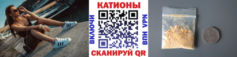 МЕФ mephedrone  Западная Двина 