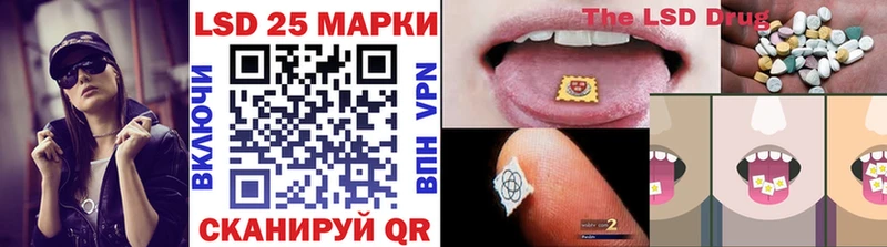 сайты даркнета Telegram Западная Двина Марки 25I-NBOMe 1,5мг хочу наркоту