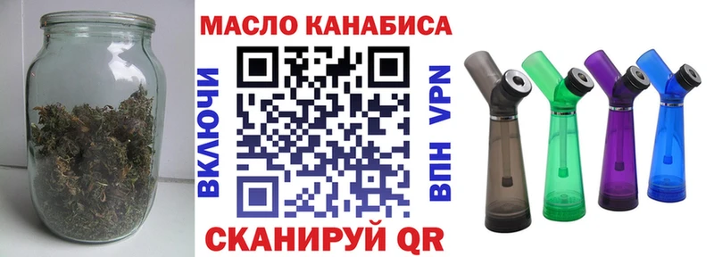Дистиллят ТГК Wax  наркошоп  Западная Двина 