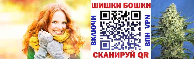 Шишки марихуана планчик Западная Двина
